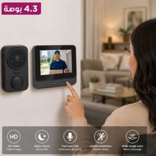 جرس باب لاسلكي ذكي بكاميرا HD وشاشة 4.3 بوصة