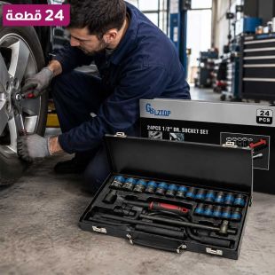 طقم سوكيت وأدوات ثقيلة 24 قطعة بمقاس 1/2 بوصة