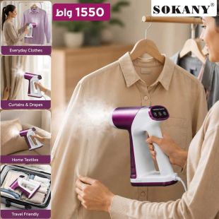 كواية بخار Magic قوة 1550 واط من SOKANY