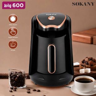 ماكينة قهوة تركية 600 واط 4 أكواب من SOKANY