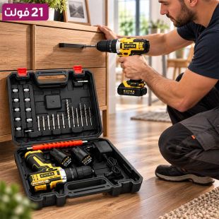 طقم مثقاب لاسلكي 21 فولت مع بطاريتين وحقيبة تخزين