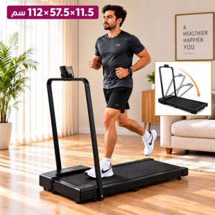 جهاز المشي والركض قابل للطي 112×57.5×11.5 سم