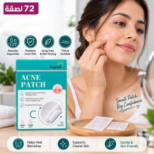 لصقات حب الشباب 72 لصقة بمقاسين من Hanel