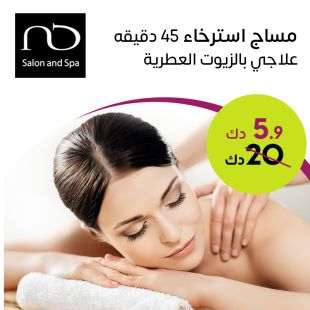 مساج أسترخاء علاجي لمدة 45 دقيقة من صالون نادية دشتي