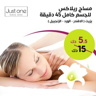 45 min Relax Massage with Lavender or Ginger or Orchid From Just One Beauty Salon