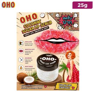 OHO Coconut Sugar Lip Scrub 25 G
