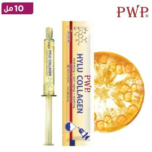 PWP هايلو كولاجين – 10 مل