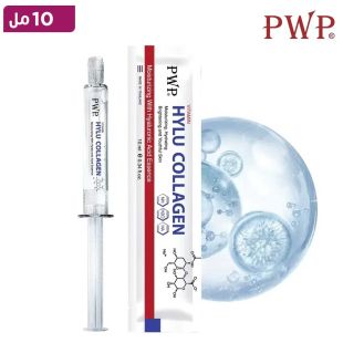 PWP هايلو كولاجين فيتامين – 10 مل