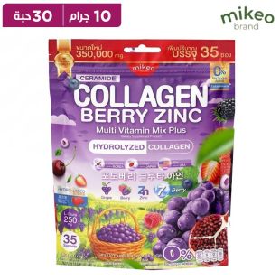 Mikeo (0 Sugar added) Fiber X5 blus Zinc Collagen 7 Berry Flavour 30x10g