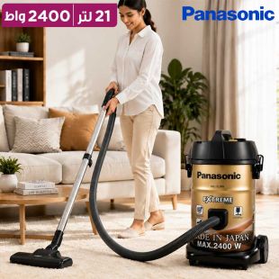 مكنسة كهربائية أسطوانية 2400 واط 21 لتر مع قاعدة قابلة للفصل من Panasonic