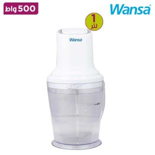 مفرمة كهربائية 500 واط 1 لتر من Wansa