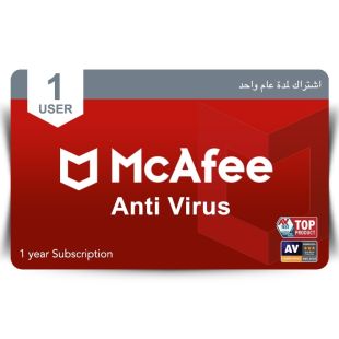 mcafee-antivirus-1-user