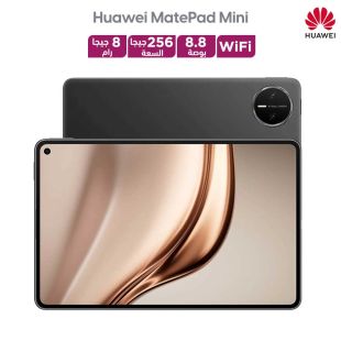 تابلت MatePad Mini شاشة 8.8 بوصة رام 8 جيجابايت سعة 256 جيجابايت واي فاي - أسود من Huawei