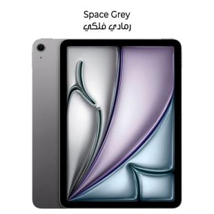 آيباد إير 13 بوصة M3 سعة 128 جيجابايت واي فاي - رمادي فلكي من Apple (منتج جديد / من غير كرتون)