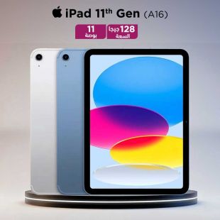 أيباد 11 بوصة معالج A16 الجيل 11 سعة 128 جيجابايت واي فاي 2025 من Apple (النسخة الأمريكية)