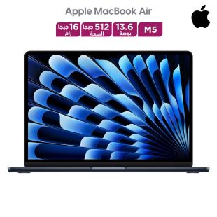 لابتوب ماك بوك اير شاشة 13.6 بوصة شريحة M5 رام 16 جيجابايت سعة 512 جيجابايت SSD أنجليزي/عربي - ميدنايت من Apple