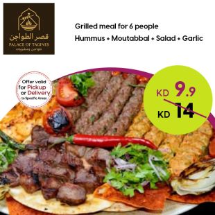 Enjoy a Delicious Grill Meal for 6 with Fresh Starters at Qasr Al-Tawajin