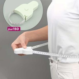 شريط قياس أوتوماتيكي لقياس الجسم 150 سم