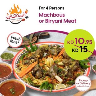 Meat Machbous or Biryani Enough for 4 Persons from AL-Warda AL-Shamiya Restaurant