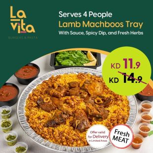 Meat Masbous tray for 4 Persons from Lavita