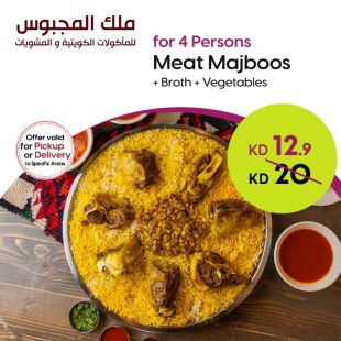 Lamb Machboos for 4 Persons  from Malek Al-Majbous