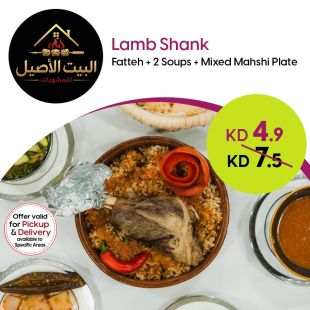 Lamb Shank Fatta + 2 Soups + Mixed Mahshi Platter from Al Bait Al Aseel