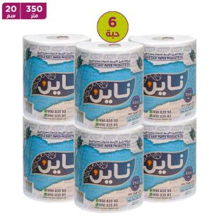 ناين ماكسي رول 20 سم × 350 متر - 6 قطع