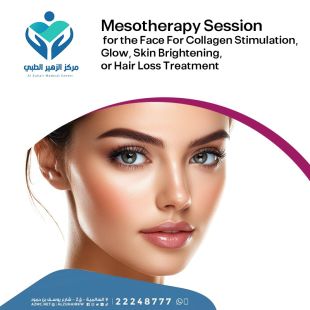 Get Your Sheeel Code and Enjoy Mesotherapy Session or Hair Loss Treatment at Al Zuhair Medical Center - To Know Price of the Service Please Contact the Clinic