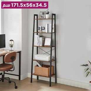 منظم كتب معدني 5 طبقات 34.5 × 56 × 171.5 سم