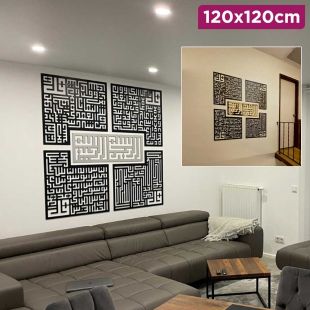 Metal Arabic Calligraphy Surah Ikhlas Kafirun Falaq Nas Wall Art 120 x 120cm