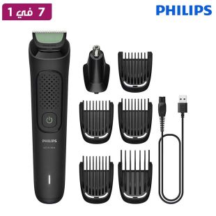 مجموعة العناية الشخصية متعددة الاستخدامات 7 في 1 من Philips