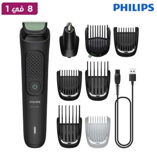 مجموعة العناية الشخصية متعددة الاستخدامات 8 في 1 من Philips