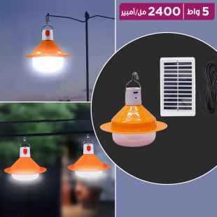 مصباح شحن بالطاقة الشمسية UFO 2400 مللي أمبير