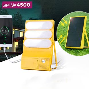 مصباح طوارئ يعمل بالطاقة الشمسية أصفر 4500 مللي أمبير