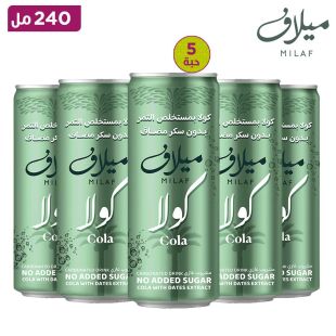ميلاف - مشروب كولا بخلاصة التمر بدون سكر 240 مل × 5