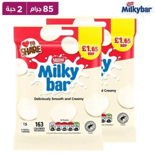 ميلكي بار – شوكولاتة بيضاء – كيس للمشاركة 85 غرام × 2