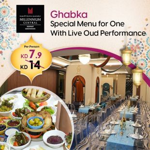 غبقة رمضانية لشخصين مع قائمة خاصة وعزف مباشر في فندق ميلينيوم سنتر