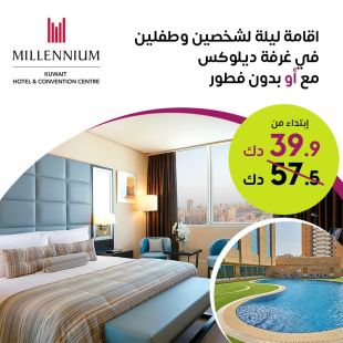 Enjoy 1-Night Stay in Deluxe Room for 2 Adults + 2 Kids at Millennium Hotel & Convention Center