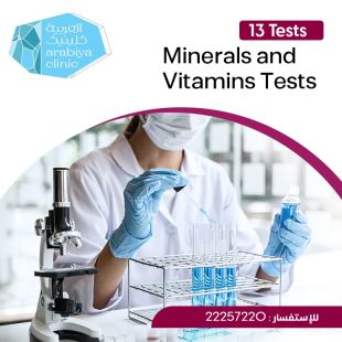 Get Your Sheeel Code and for Minerals and Vitamins Analysis - To Know Price of the Service Please Contact the Clinic