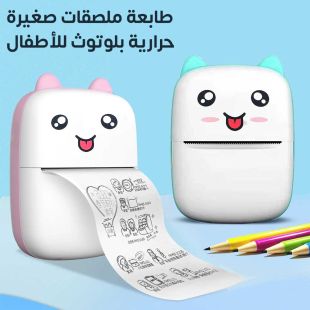 طابعة ملصقات صغيرة حرارية بلوتوث للأطفال