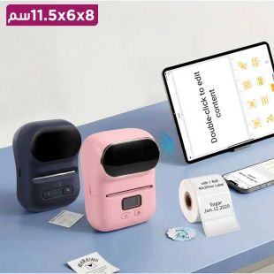 طابعة ملصقات حرارية لاسلكية صغيرة بلوتوث 8 × 6 × 11.5 سم