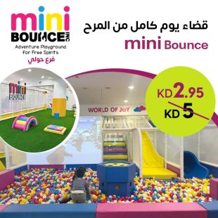 دع أطفالك يمرحون ويلعبون لدى Mini Bounce