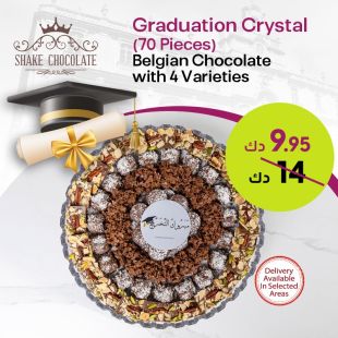  شوكولاتة بلجيكي (70 حبة) مع 4 أصناف من Shake Chocolate