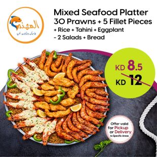 Mixed Seafood Tray at Al-muhanad Restaurant