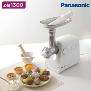 مفرمة لحوم بقوة 1300 واط مع 3 شفرات من Panasonic