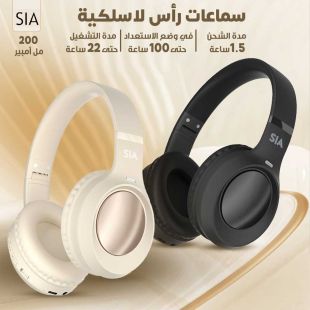 سماعة رأس لاسلكية من SIA