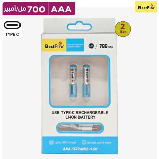 بطاريات AAA قابلة للشحن 700 مل أمبير بمنفذ Type-C قطعتين من BestFire