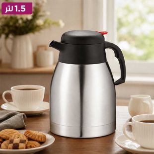 ترمس للشاي والقهوة سعة 1.5 لتر