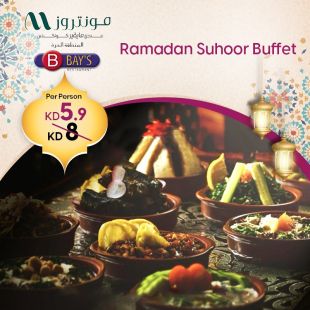 Sohour Buffet at Montrose Hotel - Free Zone