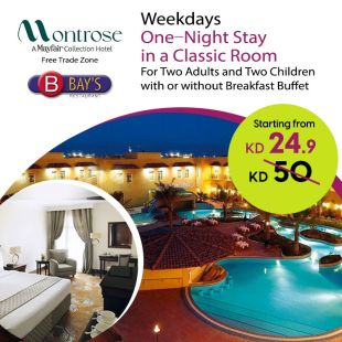 Enjoy a Comfortable Stay in a Classic Room with Optional Breakfast at Montrose Hotel